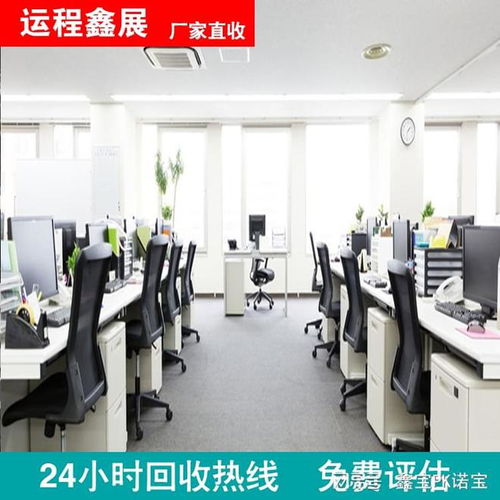 北京辦公樓拆除與設(shè)備回收 一站式解決方案